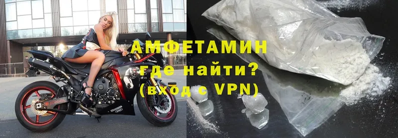 Amphetamine Premium  Бахчисарай 