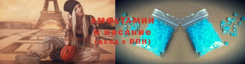 Amphetamine 98% Бахчисарай