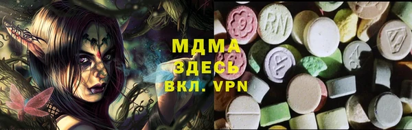 мефедрон VHQ Абинск